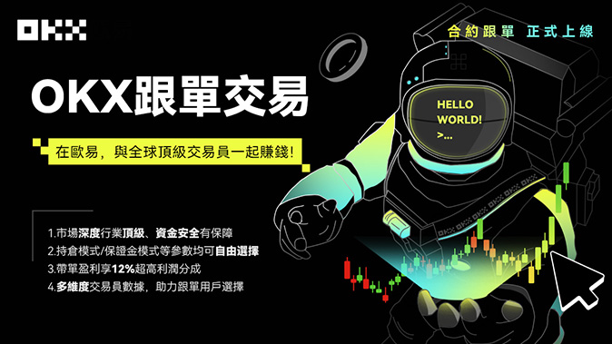 逐仓保证金管理